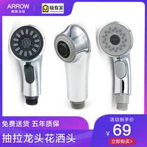 arrow Wrigley bathroom pull faucet small shower nozzle accessories telescopic shampoo A91216 91217