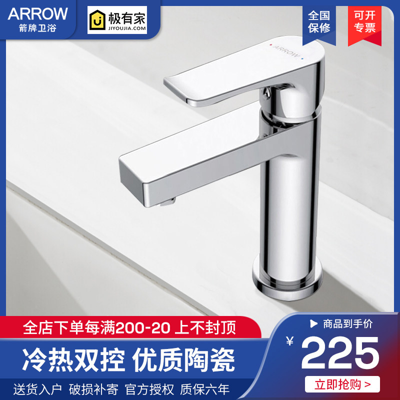 Wrigley bathroom basin washbasin faucet hot and cold basin single-hole household dressing room heightened faucet AE4148