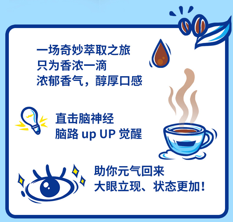 麦斯威尔 三合一速溶原味咖啡 100条 59元包邮 买手党-买手聚集的地方