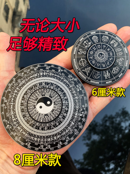 太极八卦罗盘指尖陀螺全金属中国风黑科技成人手指旋转解压玩具