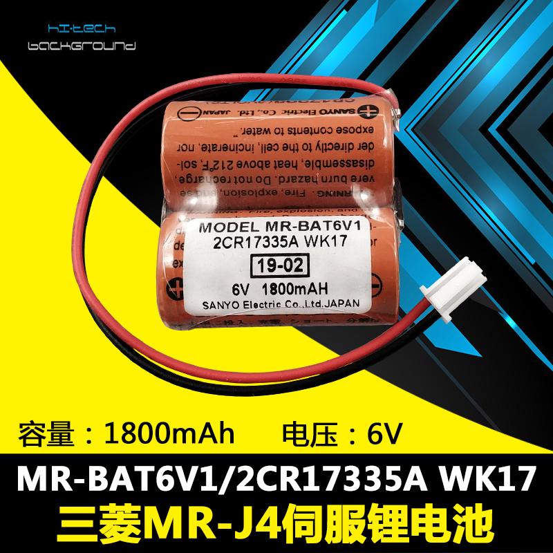 Brand new MR-BAT6V1 2CR17335A WK17 Mitsubishi M80 driver MR-J4 servo system battery 6V