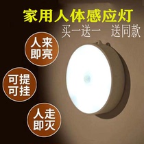 Human body intelligent induction night light Kaige baby feeding eye protection rechargeable screw diameter brocade couch conference recording and broadcasting