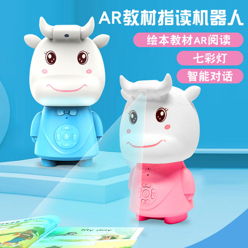 Smart night light Veuve Clicquot Valley reading machine Robot finger reading machine learning light Bedroom sleep light Creative pat light