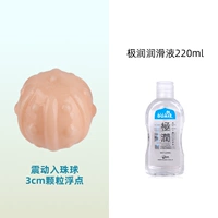 Смазка, вибрация, 220 мл