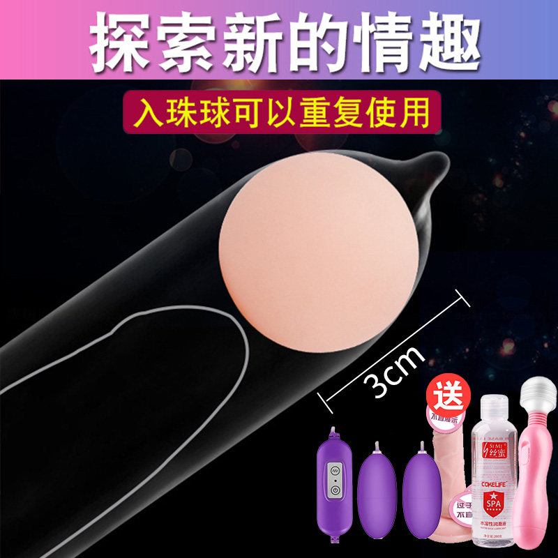 Spice Safety Sleeves for Ball Ball Men with Ball Drawn Condom for a long time Sex Male Couple House Orgasm