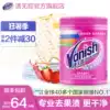 Vanish color bleaching powder 1kg to remove fruit stains Baby live oxygen enzyme bubble cleaning color clothing household