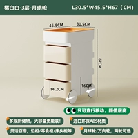 Оранжевый Байбай-3 слоя-Лунное колесо