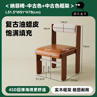 Средний антикварный масляная восковая кожа + средняя антикварная рама