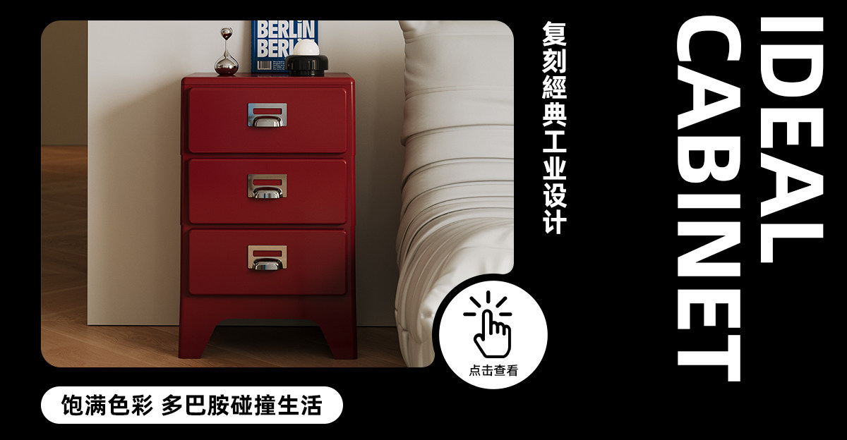 Authentic Taobao: Premium Ankara Red Movable Storage Cabinet - Product image 8