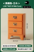 Ярко-оранжевый-три ведра