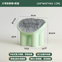 Большая зеленая маття + мягкая подушка