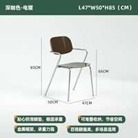 Темный кофе-электроплататор