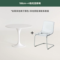 100 см. Пожарная доска + 4 стулья Toyas