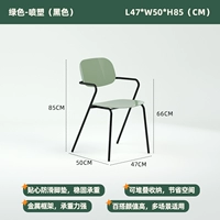 Зеленый пластиковый спрей (черный)