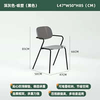 Темно-серый спрей (черный)