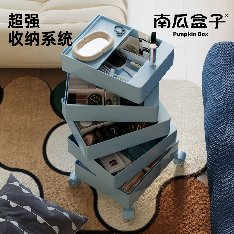 Storage Cabinet, Multi-Functional Cosmetic Trolley, Movable Snack Storage Rack, Bathroom Toilet Floor-Standing Storage Rack