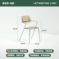 Янтарно-электроплататор