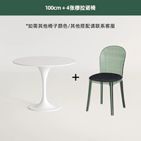 100 см. Пожарная доска + 4 стулья Мурано