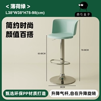 Мятный, 60см, 80см