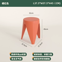 Оранжево-красный