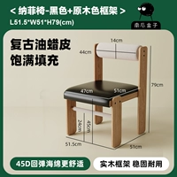 Черная масляная восковая кожа + деревянная цветовая рама