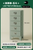 Матча зеленая – пять ведер