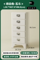 Молочно-белый-пять ведерок