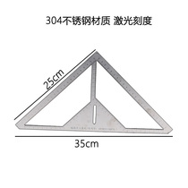 Stainless steel floor drain ruler pattern shape opening ruler triangle ruler fast hand angle ruler tile tile tile tile auxiliary tool