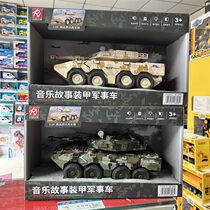 Childrens toy car inertia tank chariot large military armored vehicle simulation tank model boy car