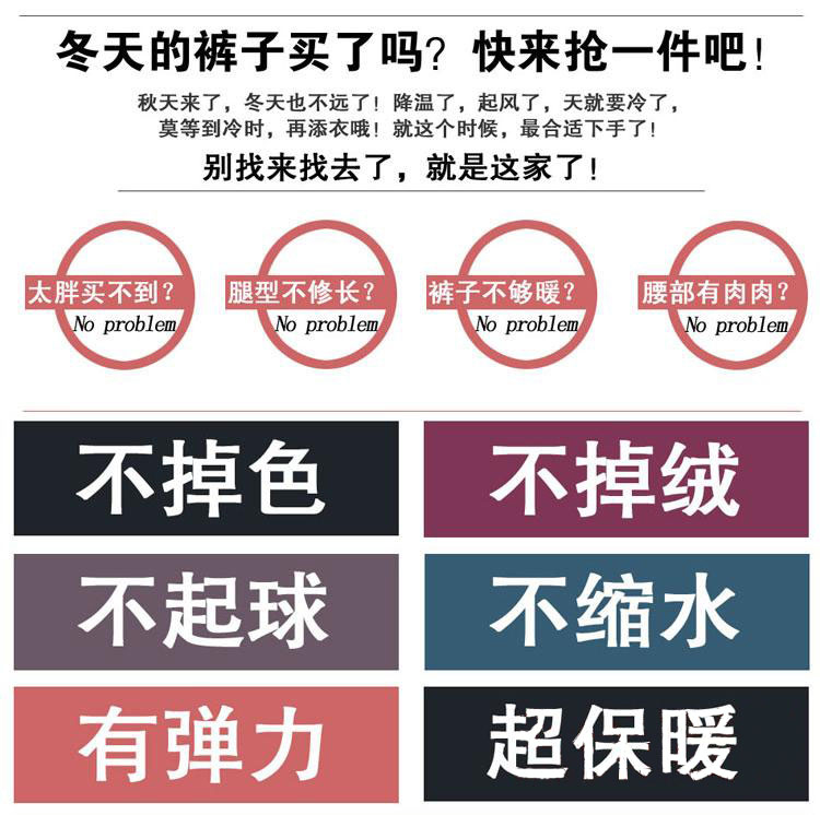 Pantalon collant jeunesse en coton - Ref 751103 Image 10