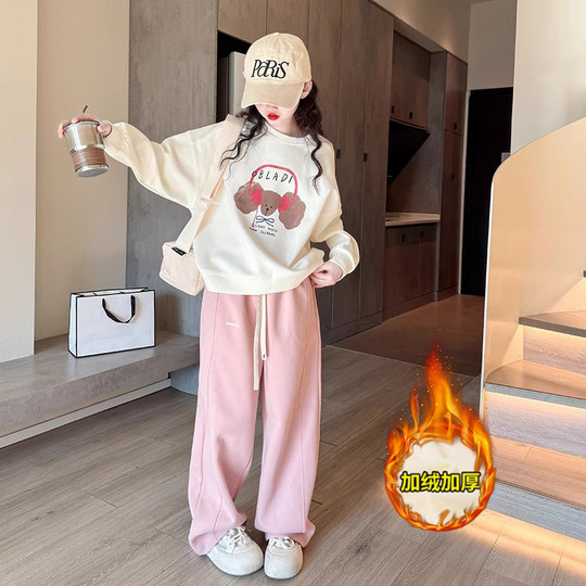 女童加绒套装2025新款儿童洋气卫衣秋冬装大童女孩运动加厚两件套