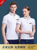 Polo shirt work clothes custom t-shirt short-sleeved cultural shirt custom work clothes half-sleeve summer dress female embroidery printed logo word