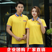 Childrens cotton school uniform T-shirt short-sleeved POLO shirt custom advertising cultural shirt parent-child clothing printing LOGO embroidery