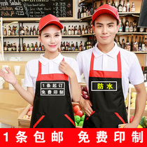 Waterproof apron custom printed logo milk tea hot pot shop restaurant manicure shop fruit shop flower shop advertising custom words