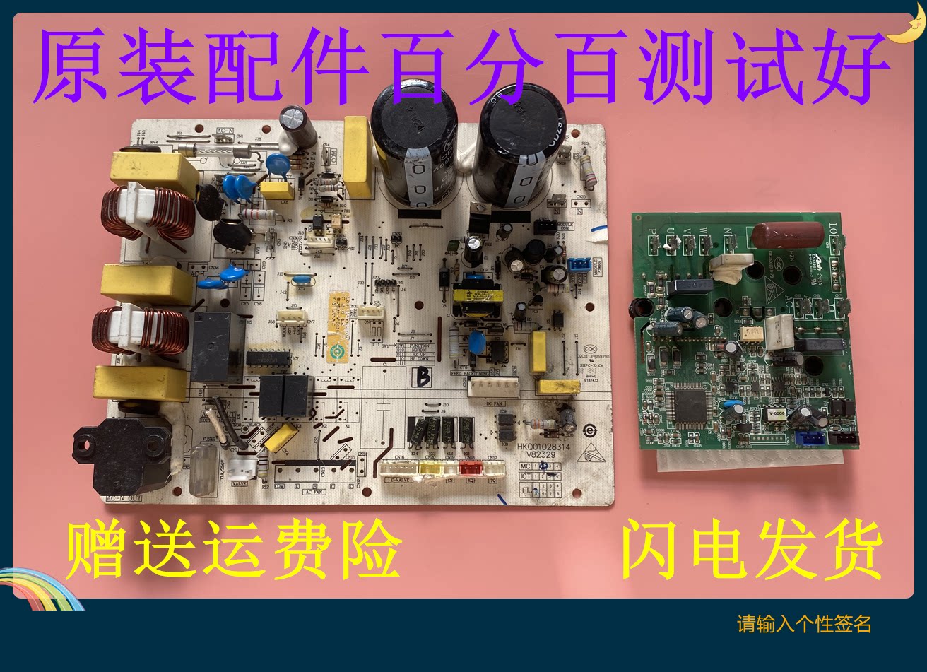 海尔空调电脑板0011800851怎么换？2026年通用型原装板为何更受售后师傅推荐？