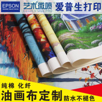 UV canvas printing core custom micro-spray advertising poster non-woven hanging photo large mural painting cloth