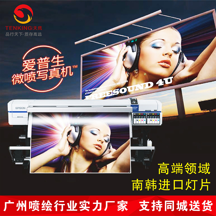 Shopping mall store UV light piece light box piece custom advertising ultra-thin import thick pet photo light film poster