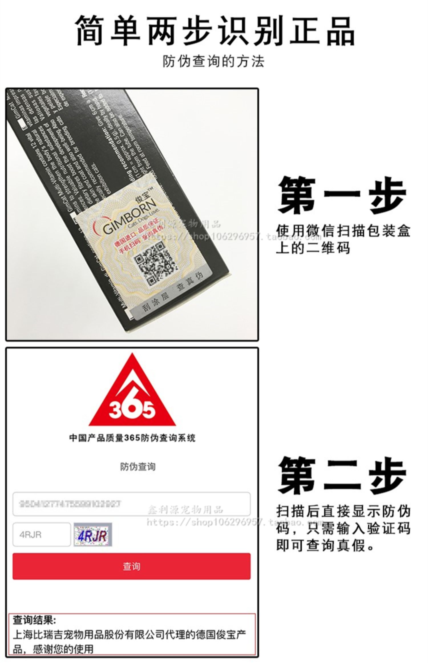 Đức Gimpet Jun Bao Jun Bao malt kem mèo mèo tăng cường tẩy lông tẩy lông bóng 200g - Cat / Dog Health bổ sung sữa mèo sơ sinh