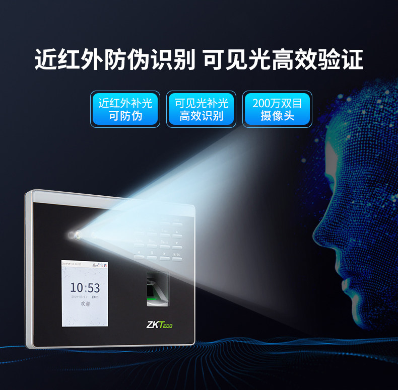 Entropy Based Tech Xface100 Dynamic Face Attendance Access Wifi Wireless Face Recognition Attendance Fingerprint Swipe face