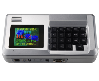 Yucatt C - 200 Consumer Machine is a consumer machine Yucatt Consumer USB Network Consumer