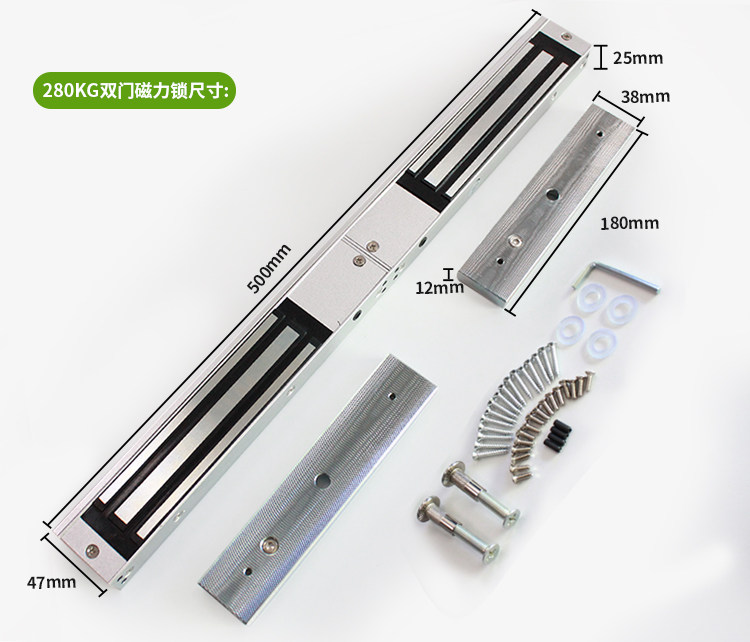 Double door Magnetic lock 280kg Double door Ming dress Magnetic lock Access lock Community iron door wooden door Magnetic lock integrated lock