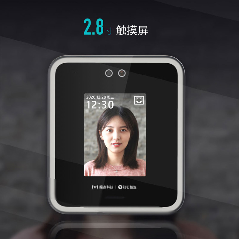 Magic Point Y2 Dynamic face access control system All facial office nails Zhilian attendance to work card machine