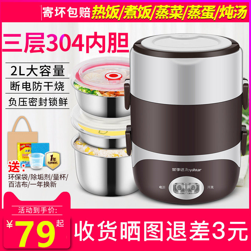 Hot meals Divine Instrumental Dormitory Cooking summer with Cooked Lunch Box Office Workers Office With Rice Small Steam Pan