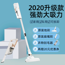 Vacuum cleaner Home Small wireless high power handheld suction mute vehicle powerful de-mite charging dust suction machine