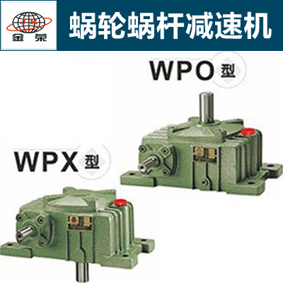 JR JRGRON GRAMP GRAMP GRAST GROWGE GROWASH Type WPX70 80 Type 100 speed ratio 1:10-1:60