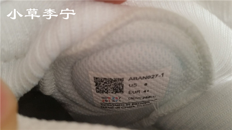 Li Ning âm thanh tốc độ 7 giày bóng rổ âm thanh tốc độ 6 nam 2 thế hệ hấp thụ sốc cao giày bóng rổ ABAN027 - Giày bóng rổ giày bóng rổ nam