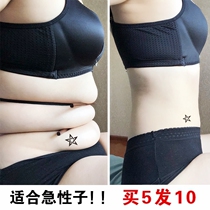 This year is very popular. Use it before going to bed and peel it off after sleeping. It can counterattack the small waist and tighten the abdomen for lazy people. You can buy 3 and get 2 free during lactation.