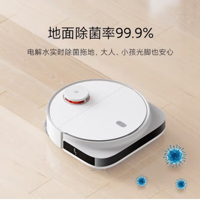 小米米家免洗扫拖机器人Pro:家务懒人福音,解放双手的智能神器!💪 -扫地机器人-淘宝好物网