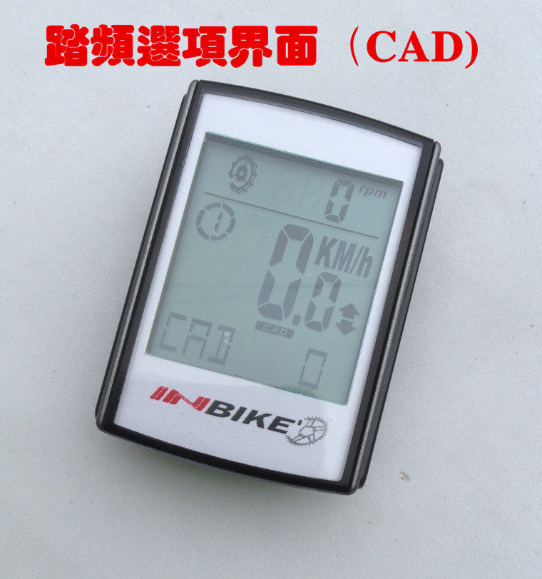 Compteur de vélo LOGO - Ref 2420926 Image 10