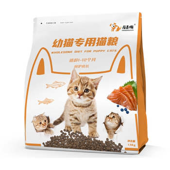 ອາຫານແມວສີສົ້ມ cat ພິເສດສໍາລັບຜູ້ໃຫຍ່ cats and kittens full price freeze-dried food pastoral cat nutrition official flagship 3kg full stage